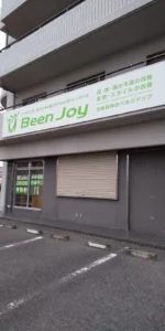 BeenJoyの店舗写真