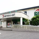 スポーツフィールド行田