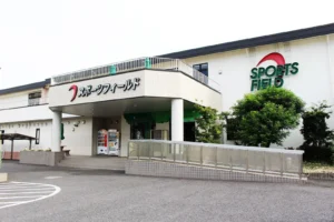 スポーツフィールド行田の店舗写真