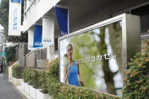 スポーツクラブNAS 吉祥寺の店舗写真