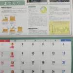 アクアススポーツクラブ