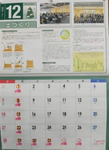アクアススポーツクラブの店舗写真