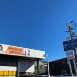 フィットファースト24 清水店