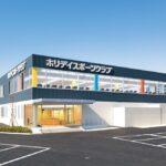 ホリデイスポーツクラブ 日進長久手店