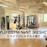 健康習慣ミライフジム 今池南店