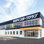 ホリデイスポーツクラブ 鳥取店