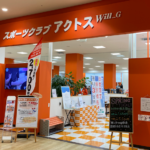 スポーツクラブ アクトスWill_G サニーサイドモール小倉