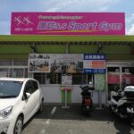 諏訪 SSスポーツジム