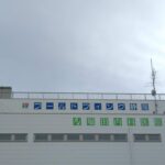 ワールドウィング静岡