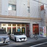 フォーティーワンボクシングジム