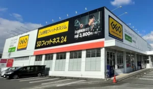 SDフィットネス24 富士伝法店 公式サイト掲載画像