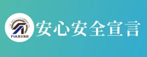 ビバスポーツアカデミー枚方 公式サイト掲載画像