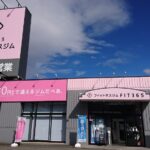FIT365 旭川永山