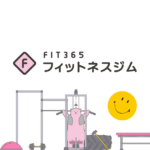 FIT365 イオンタウン古川
