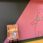 FIT365 ガーデンモール木津川