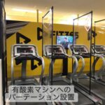 FIT365 イオン加古川