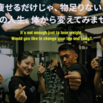 BEYOND 武蔵小杉店