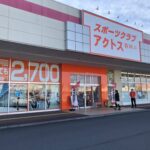 スポーツクラブ アクトスWill_G イオンタウン須賀川