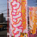 STUDIO・KOOR