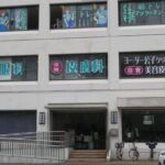 ダイヤモンドトレーニングジム