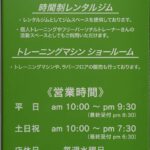 TRYGYM