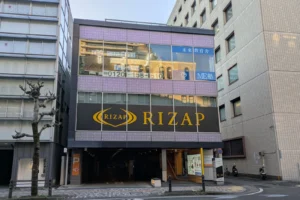 RIZAP 静岡店の店舗写真