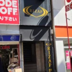 RIZAP 所沢店