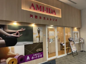 アミーダ イオンモール常滑店の店舗写真