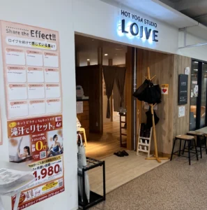 ホットヨガ ロイブ イオン近江八幡店の店舗写真
