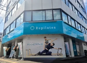 Repilates 札幌円山店の店舗写真
