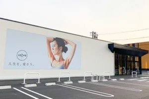 ホットヨガ ロイブ 美濃加茂店 公式サイト掲載画像