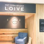 ホットヨガ ロイブ 苫小牧店