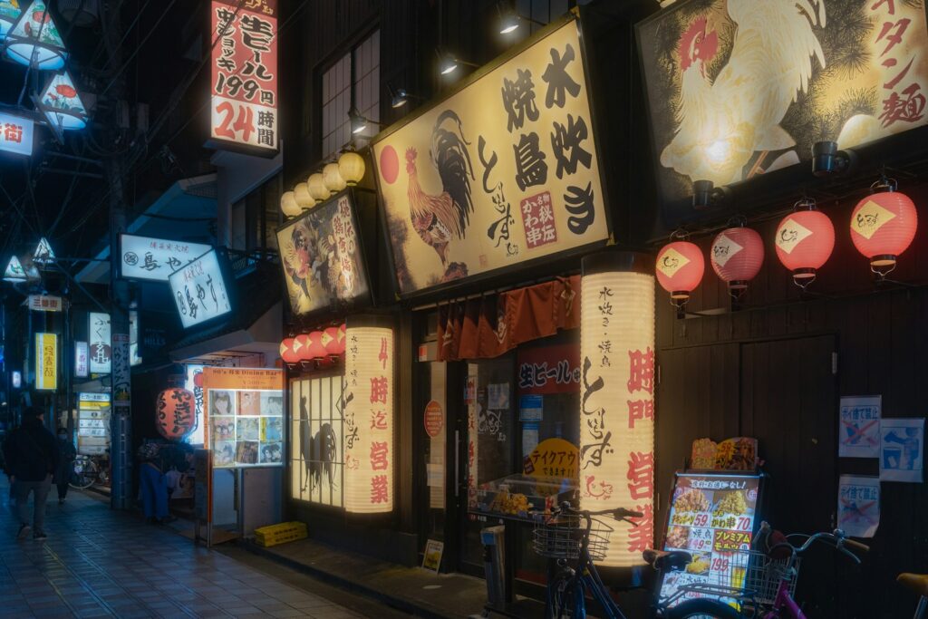 中野の街並み（地域イメージ）