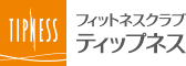 ティップネスのロゴ