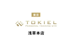 TOKIEL 浅草店 公式サイト掲載画像